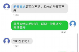 潮南专业讨债公司，追讨消失的老赖