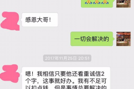 潮南潮南专业催债公司的催债流程和方法